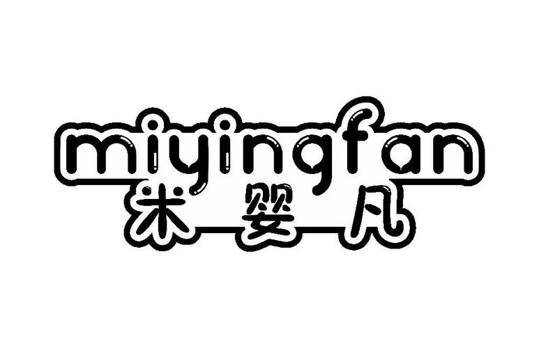 觅樱坊_企业商标大全_商标信息查询_爱企查